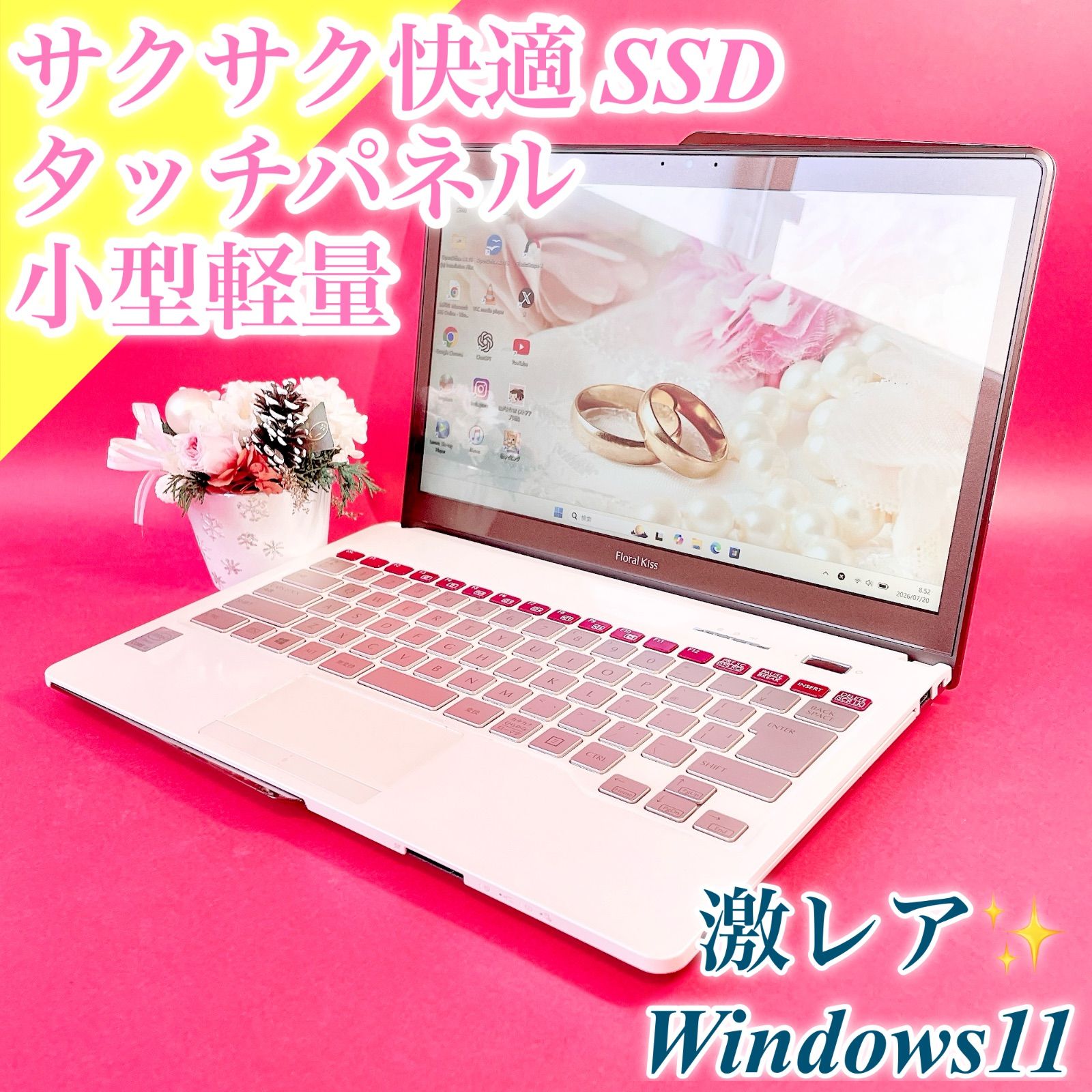 激レア】富士通 タッチパネルPC ゴールド×レッド Win11 - メルカリ