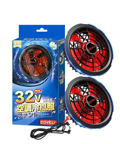 【新品】2025最強空調冷風服 空気調冷服 32V専用ファン DC 空調冷風服専用ファン 予備