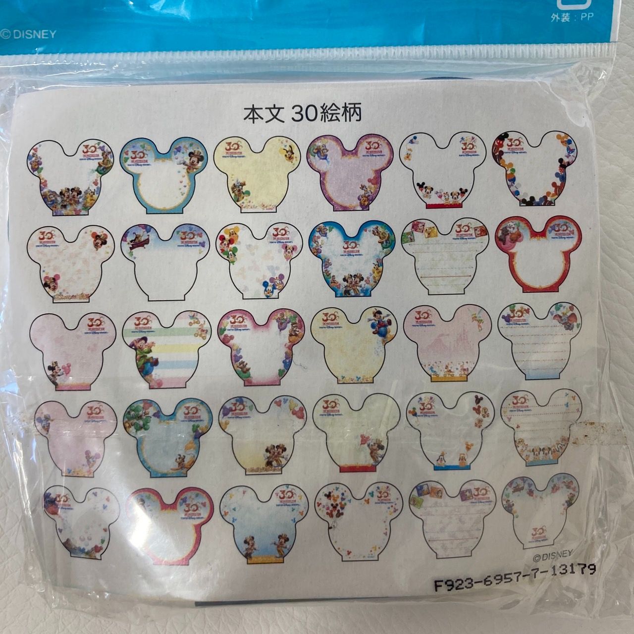 新品・未使用】ディズニー メモ帳 まとめ売り 東京ディズニーリゾート