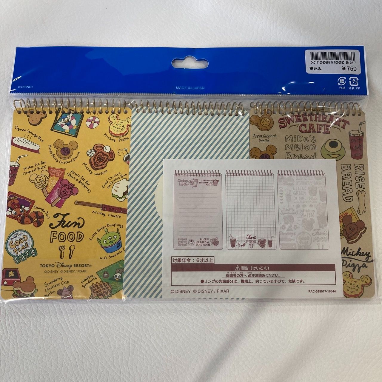新品・未使用】ディズニー メモ帳 まとめ売り 東京ディズニーリゾート