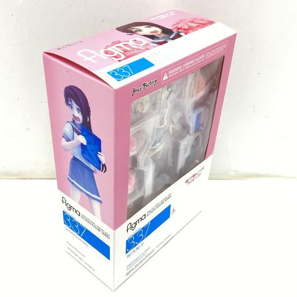 【中古】【未開】/箱ヤケ有）フィギュア　figma 桜内梨子 「ラブライブ!サンシャイン!!」[95]