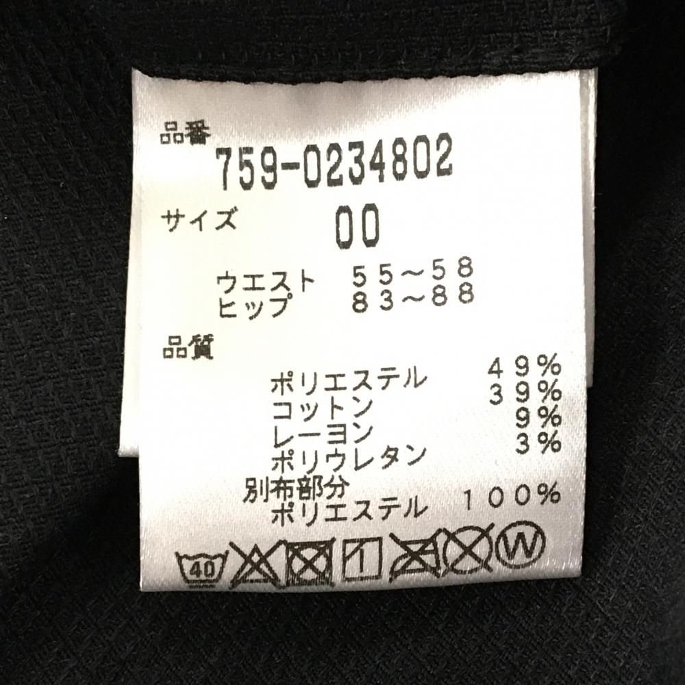 超美品】マスターバニー スカート 黒 背面裾プリーツ ストレッチ