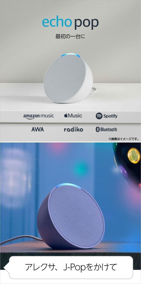 スマートスピーカー Amazon エコー amazon Echo Studio Hi-Fiスマート