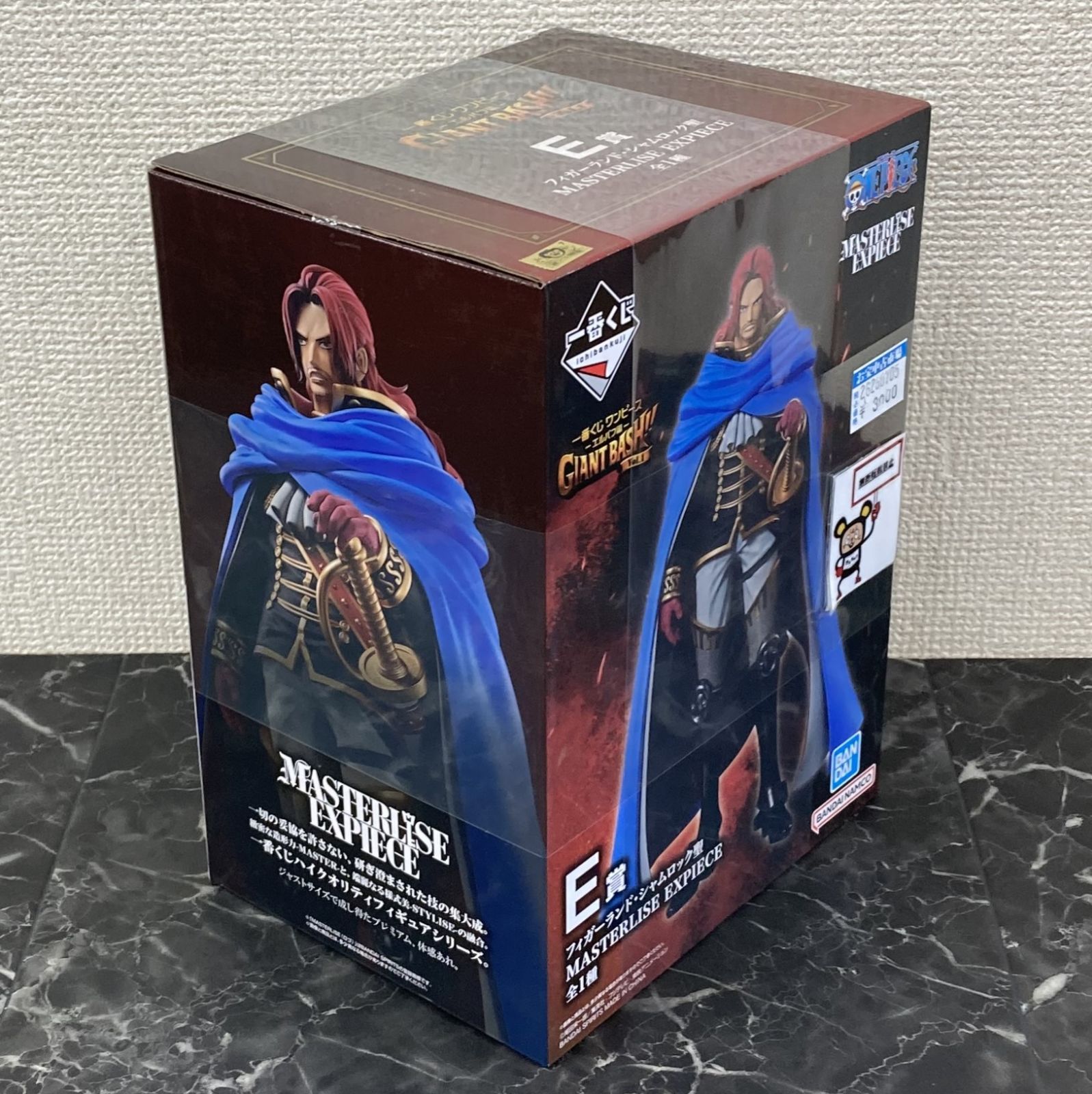 26. 1番くじ ワンピース E賞 フィガーランド・シャムロック聖 ※未開封