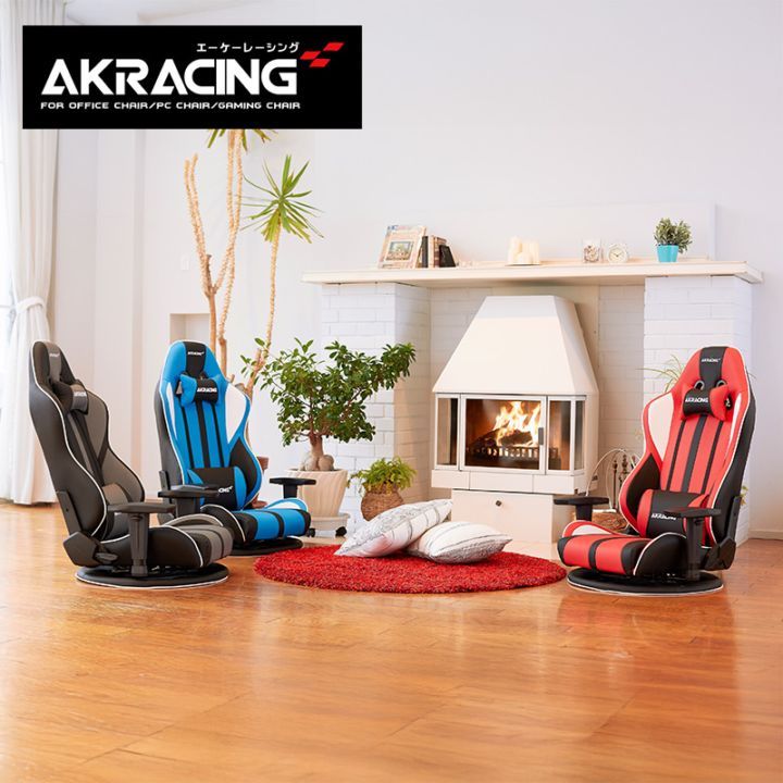 ソファ 座椅子 AKRacing(エーケーレーシング) GYOKUZA V2 極坐 ゲーミング アームレスト ヘッドレスト ランバーサポート ゲーミングチェアチェア ゲームチェア ゲーム 座いす 座イス ハイバックakレーシング 回転 ゲーム用 椅子