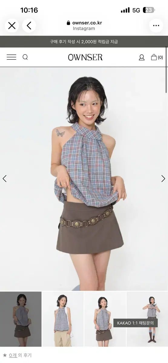 オウンソ Koala Halter Check Top