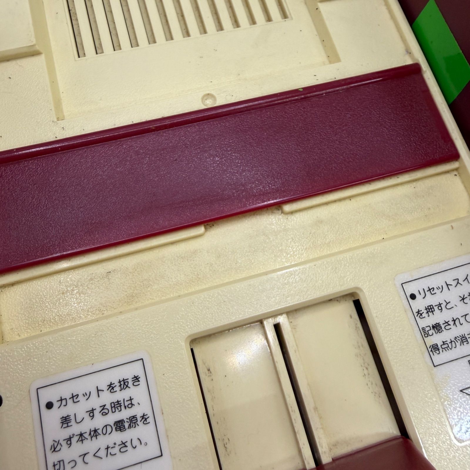 ジャンク品】初代ファミリーコンピューター 本体 - メルカリ