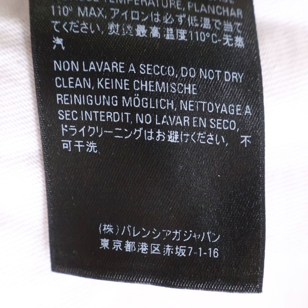 BALENCIAGA (バレンシアガ) 20SS DESTROYED HOODI 659403 デストロイ
