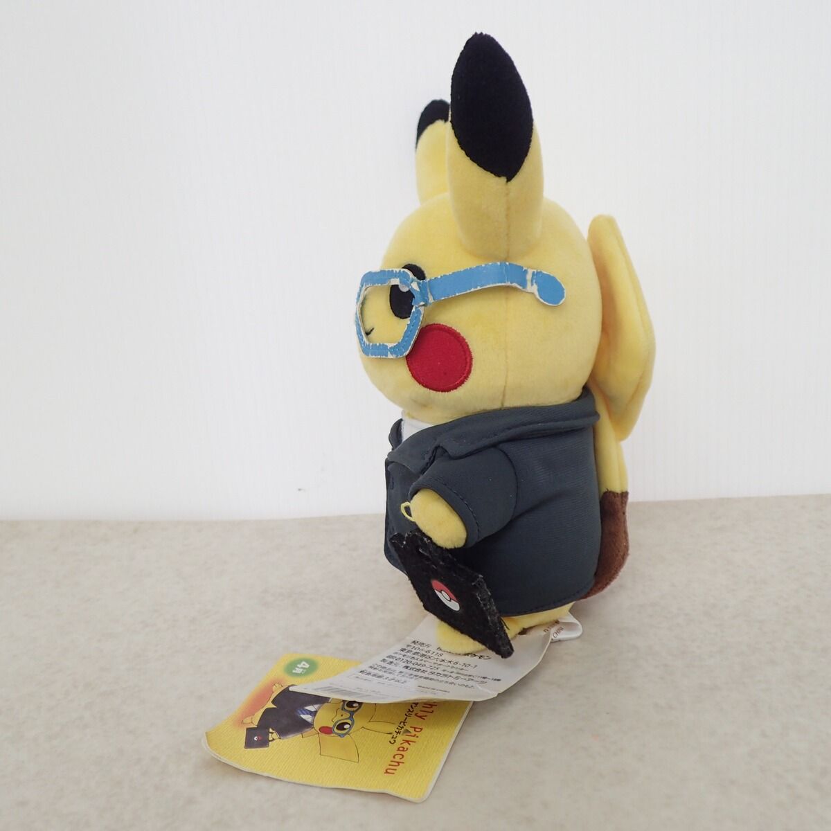 ポケモンセンター ぬいぐるみ マンスリーピカチュウ 2015年 4月 紙タグ