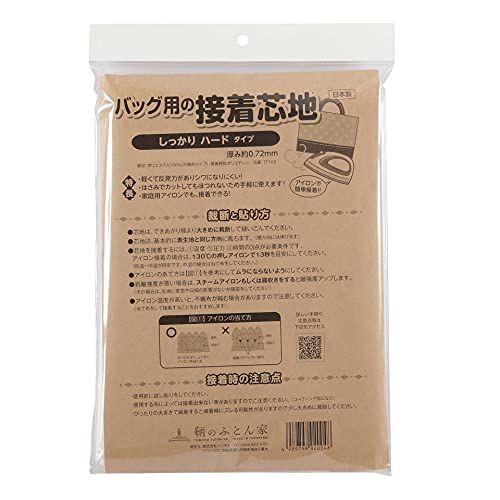 接着芯 不織布 片面 しっかり ハード バッグ用 日本製 １００×１０ｍ クランボン TF100送料無料 5b43a13c