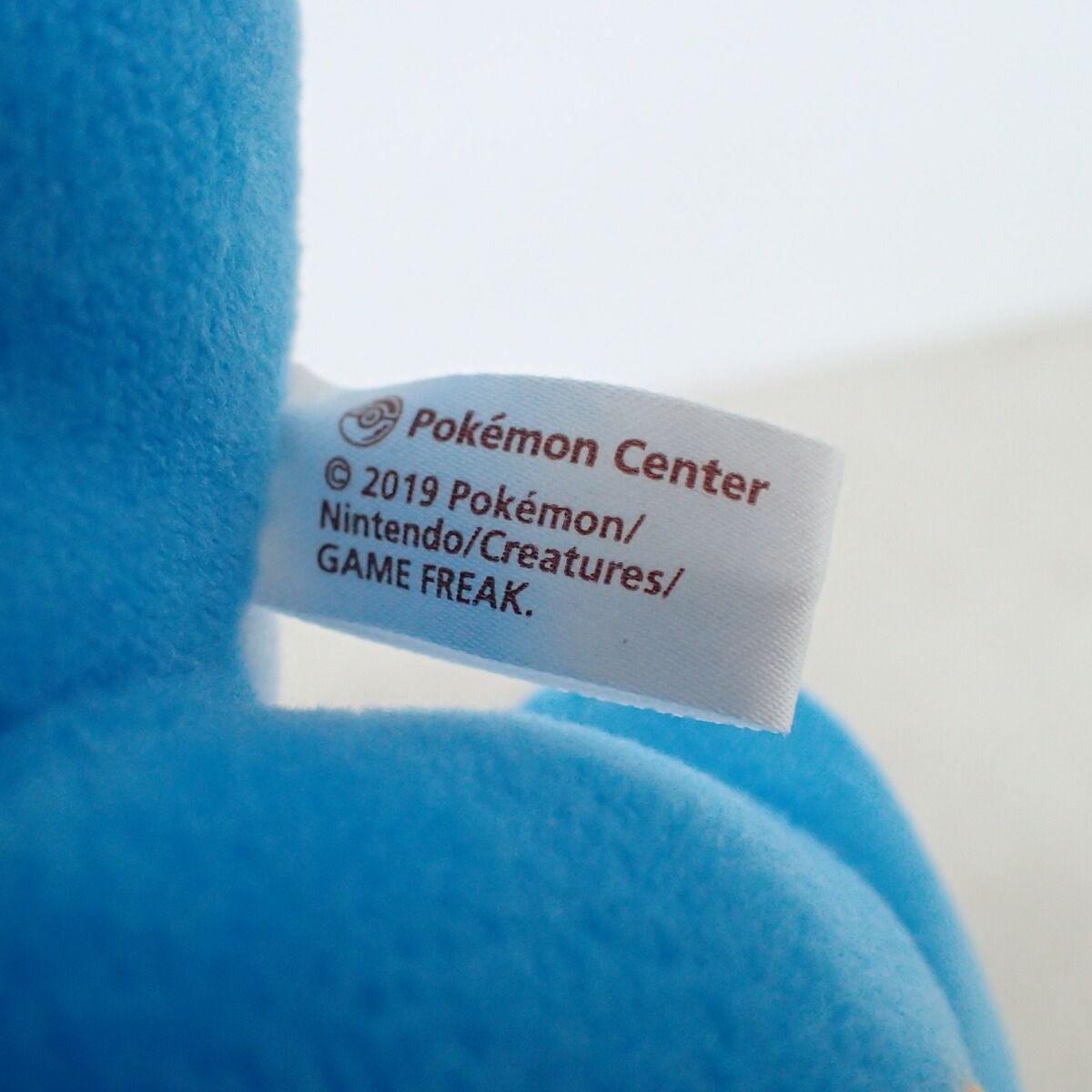 ポケモンセンター ぬいぐるみ ラグラージ 紙タグ無 ポケットモンスター