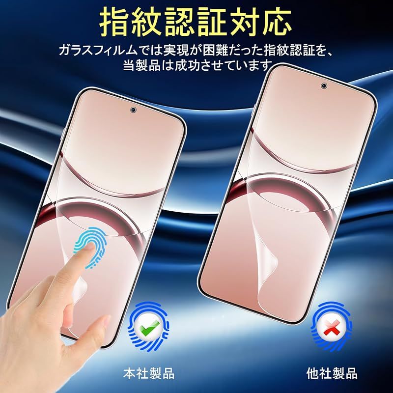 新品】 対応 Galaxy note 8 フイルム 指紋防止 サラサラ タッチ感