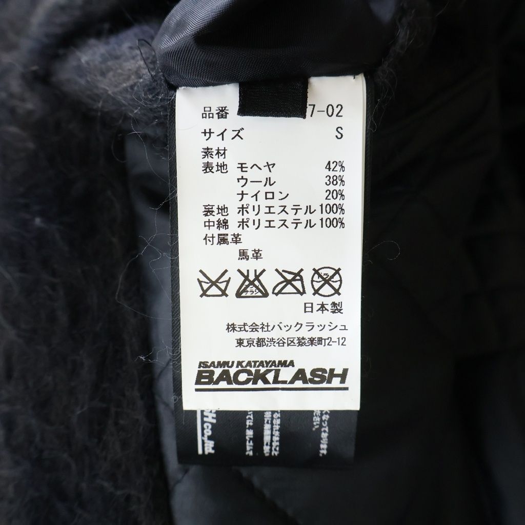 ISAMU KATAYAMA BACKLASH (イサムカタヤマバックラッシュ) MOHAIR WOOL