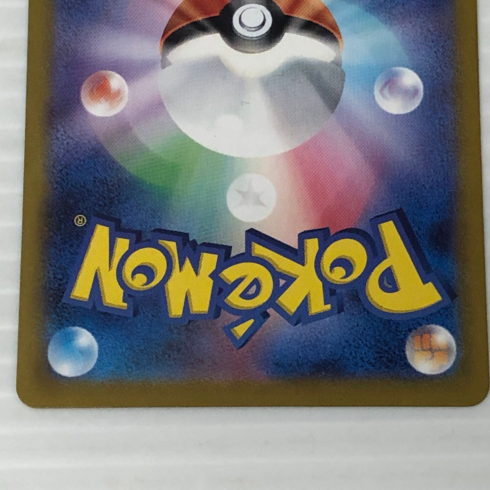 ☆リザードン LV.76 HP120 003/032 CLL ポケモンカードゲーム ポケカ