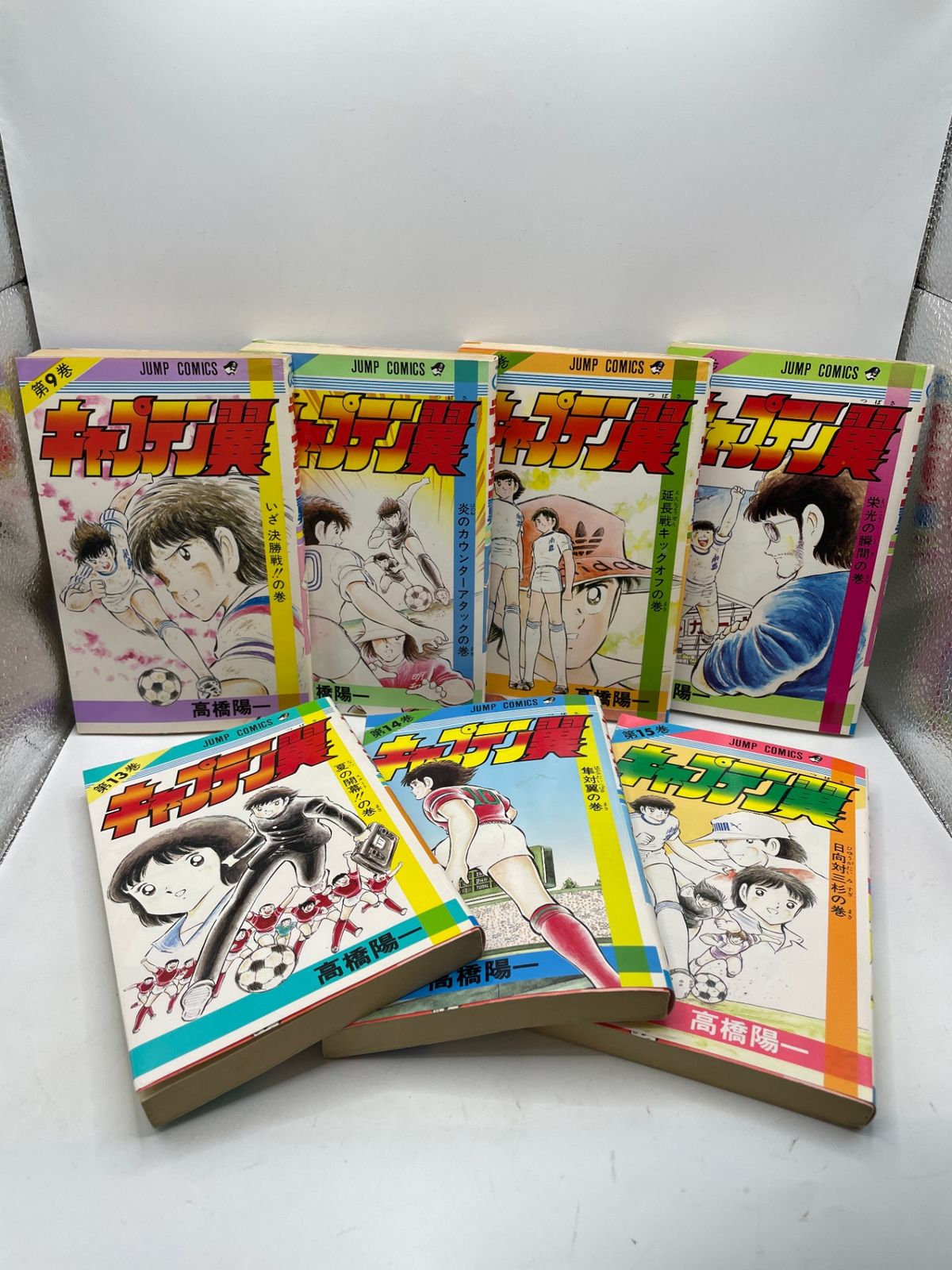 まとめ売り】 キャプテン翼 1~15巻 高橋 陽一 ジャンプコミックス