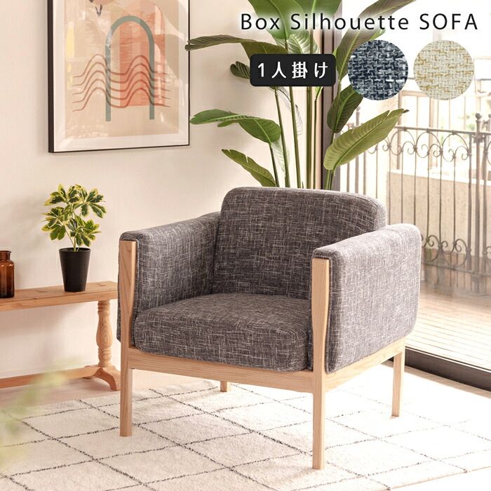 最安値挑戦！】furnihunter 一人掛けソファ オレンジ1人掛けソファの