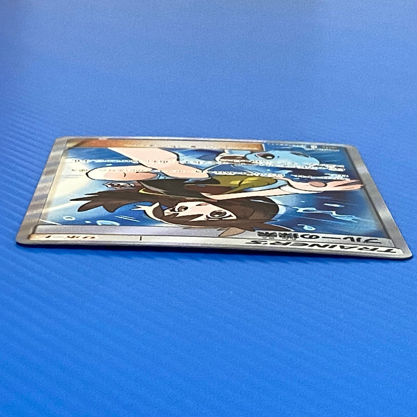 ☆ブルーの探索 SR SM12a 196/173 (白かけあり) ポケモンカード ポケカ