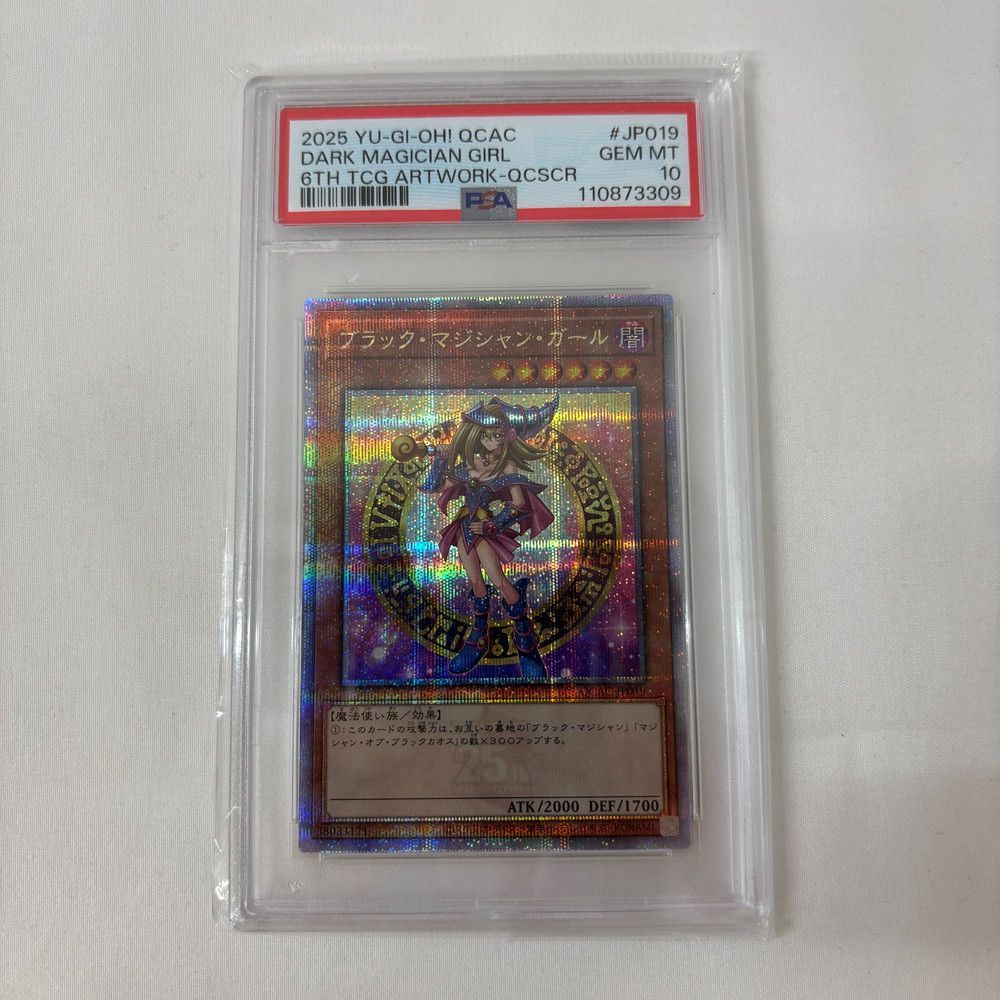1049◆トレーディングカード ブラック・マジシャン・ガール QCAC-JP019 遊戯王 PSA 10 トレカ 遊戯王OCG