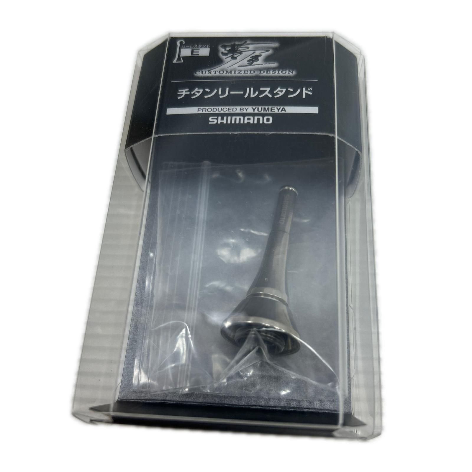 SHIMANO シマノ カスタムパーツ 夢屋 22チタンリールスタンド SHIMANO シマノ カスタムパーツ 夢屋 22チタンリールスタンド - メルカリ