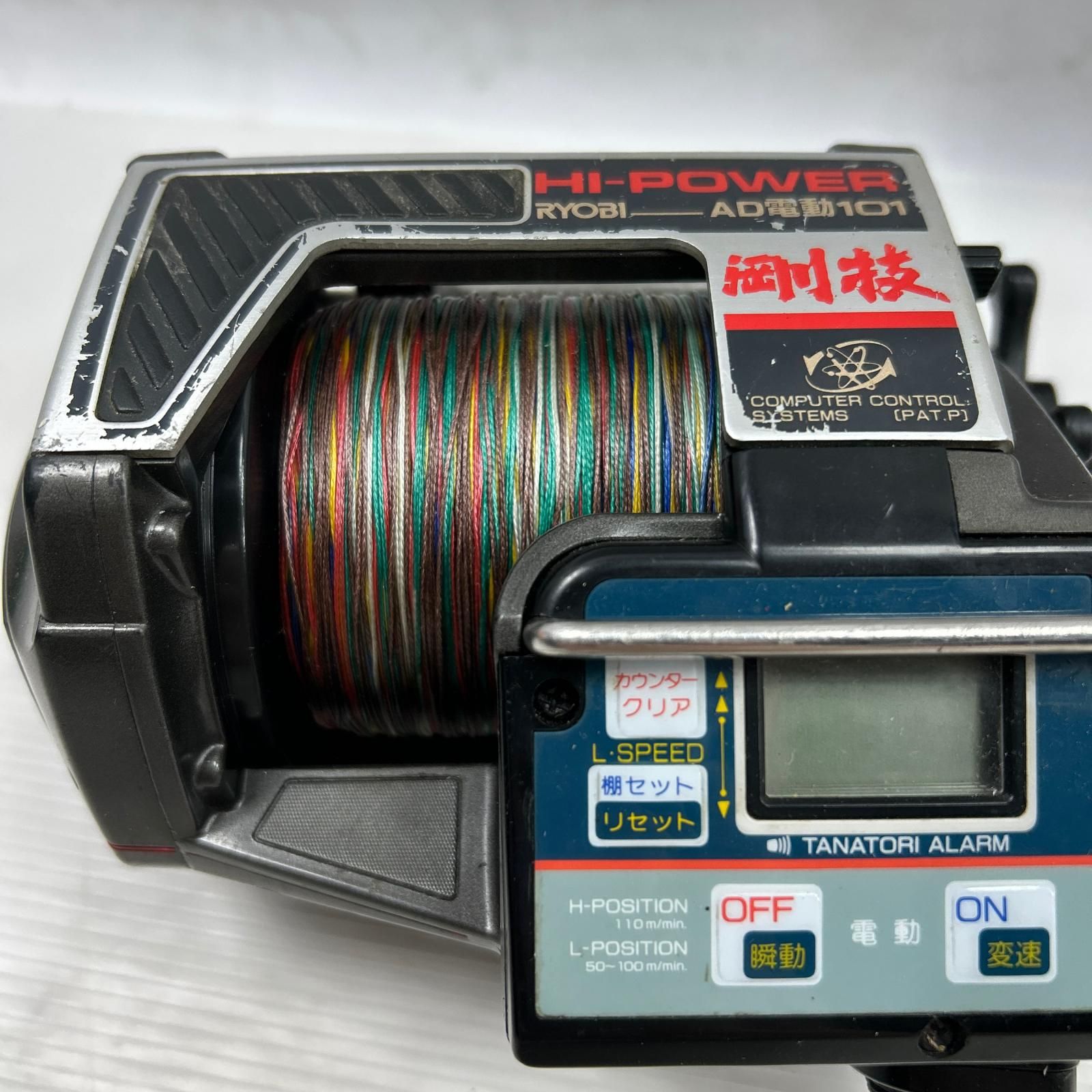 RYOBI リョービ 電動リール AD電源101 ハイパワー 剛技 - メルカリ