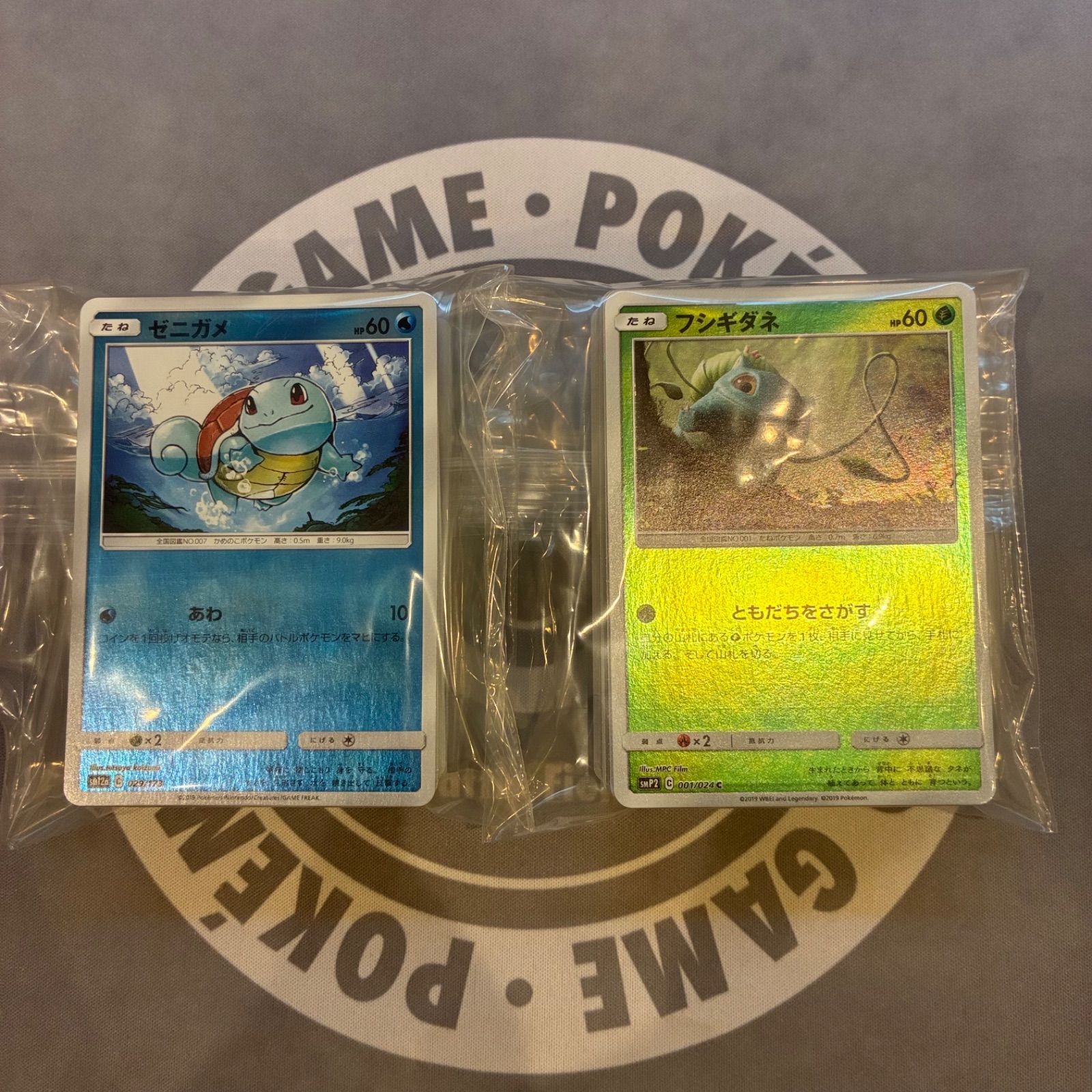 B1133 ポケモンカード サン&ムーン ミラーのみ まとめ売り 200枚