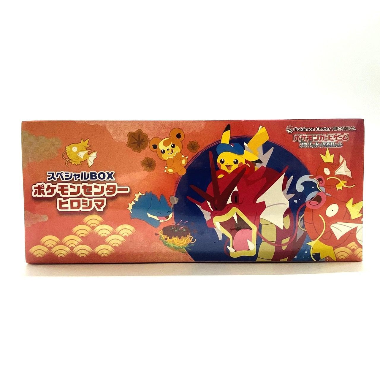 ☆ポケモンカードゲーム スカーレット＆バイオレットスペシャルBOX