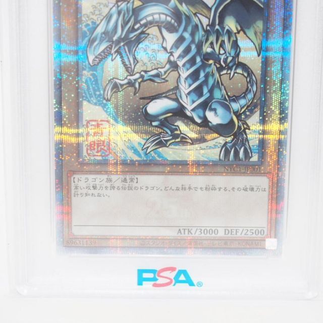 PSA10】遊戯王 デュエルモンスターズ 青眼の白龍 NYC1-JP001 25th