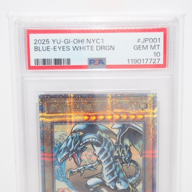 PSA10】遊戯王 デュエルモンスターズ 青眼の白龍 NYC1-JP001 25th