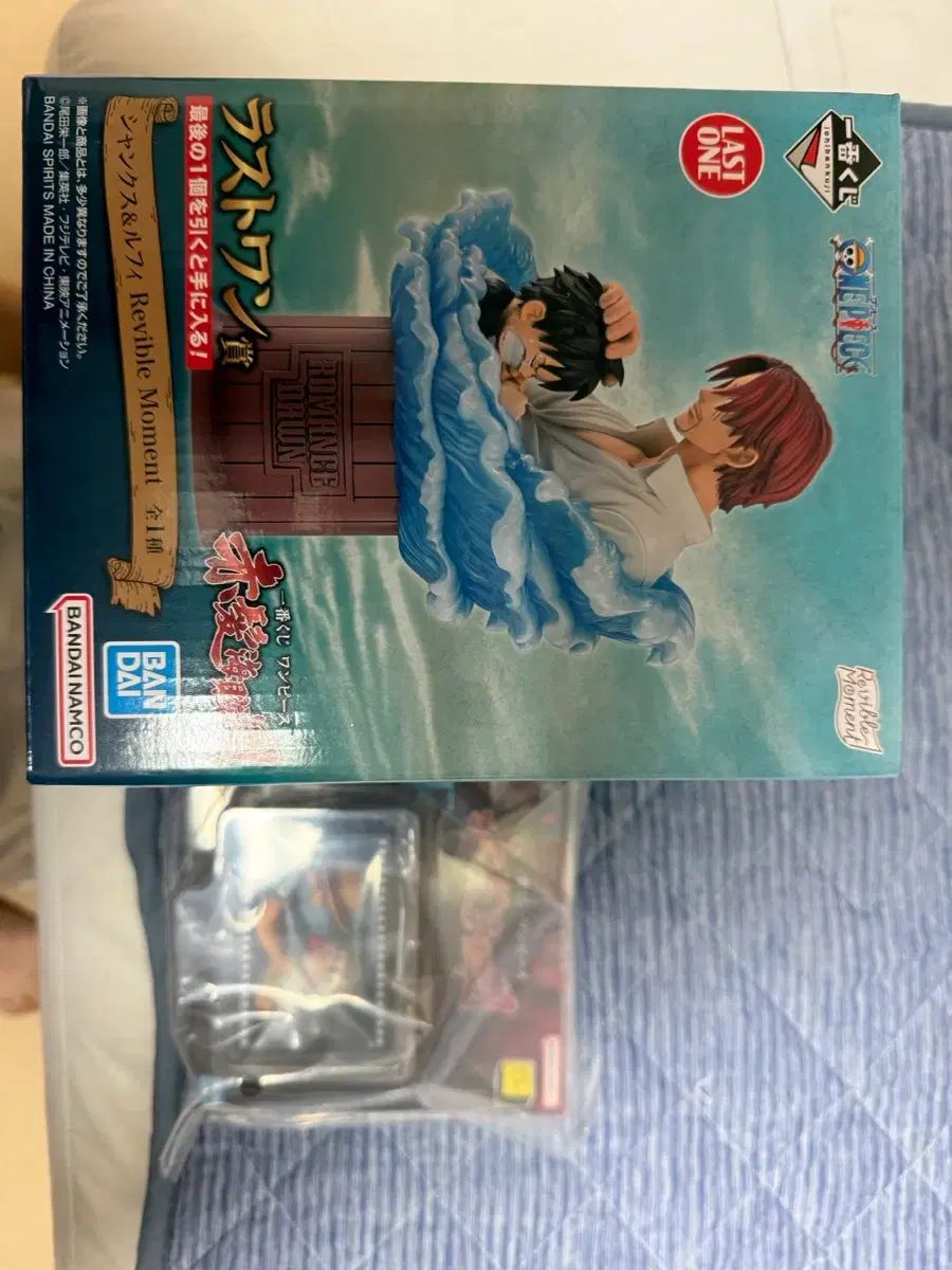 一番くじ ONE PIECE ラストワン賞 E賞 まとめ (未開封)