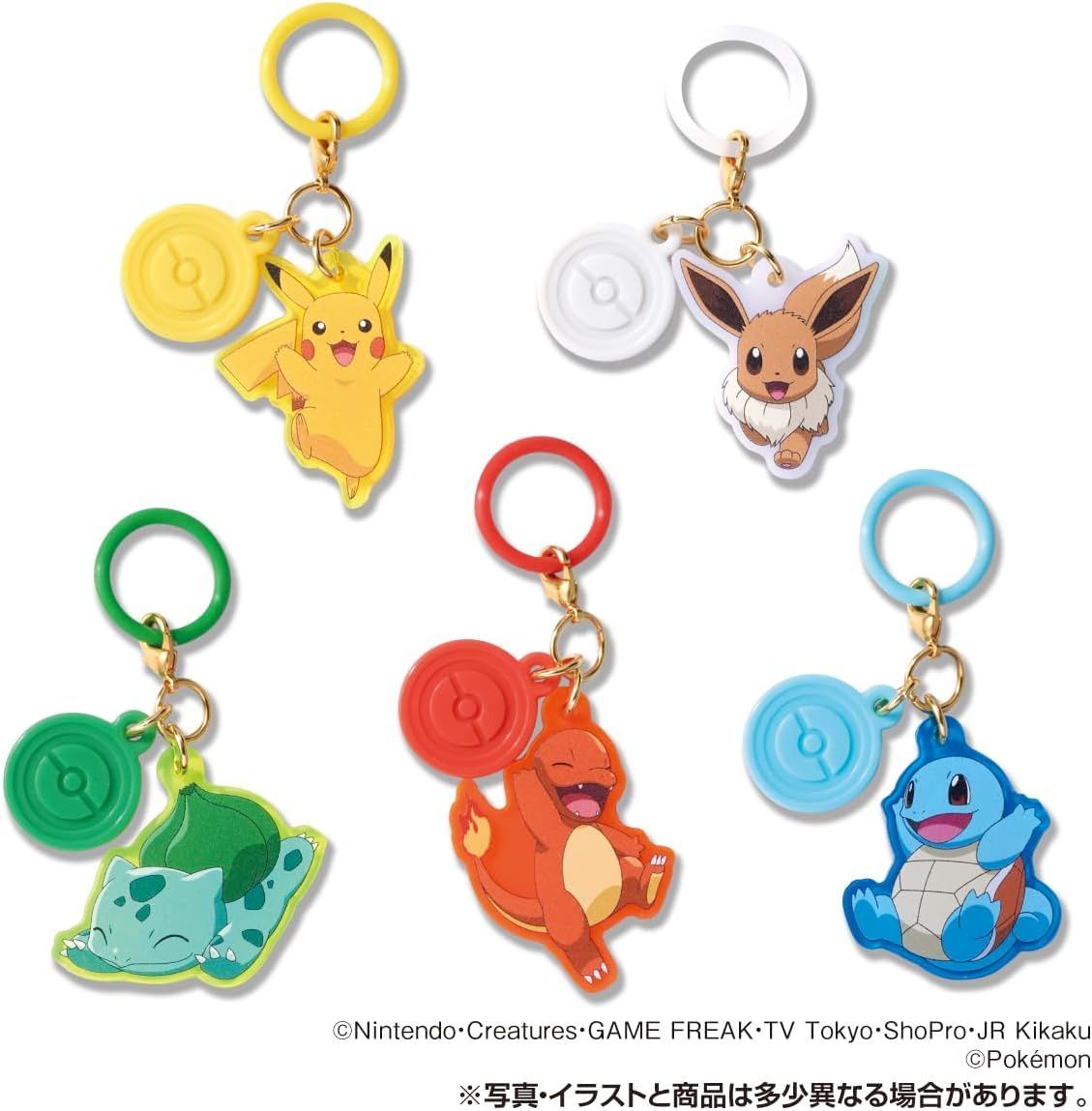 10個セット】ポケチャーム カラーマスコット ポケモン \3000703