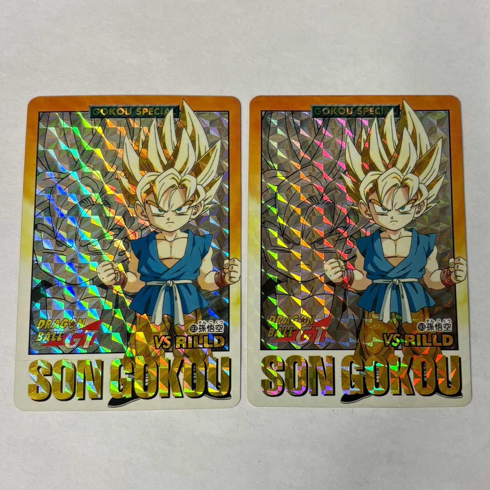 1062◆トレーディングカード ドラゴンボール 孫悟空 93 VSリルド ドラゴンボールGT カードダス 2枚セット 剥がし済み