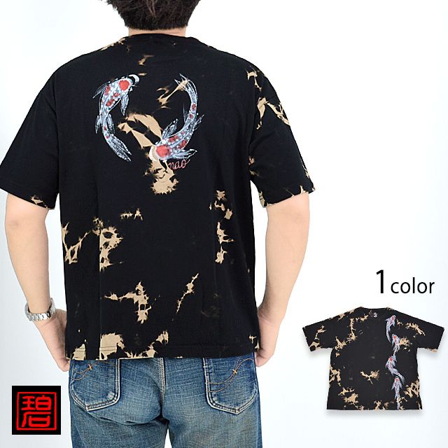 6匹の錦鯉ワイドTシャツ◆碧 8,193円