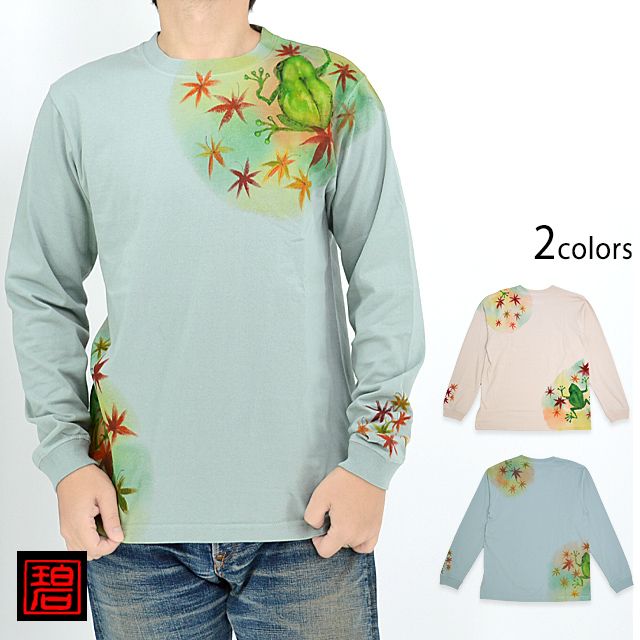 東福寺蛙ロングTシャツ◆碧