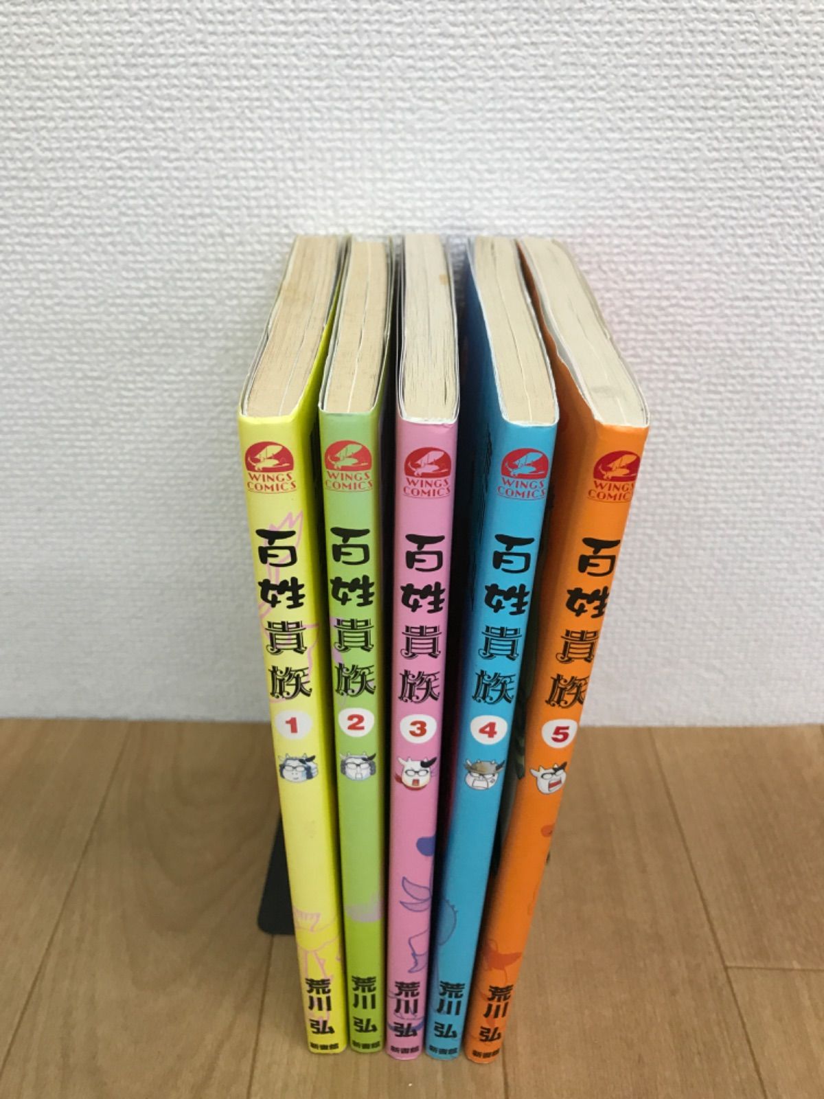 銀の匙＋アルスラーン戦記1~20巻＋百姓貴族1~8巻＋RAIDEN-18 銀の匙＋アルスラーン戦記1~20巻＋百姓貴族1~8巻＋RAIDEN-18 銀の匙＋