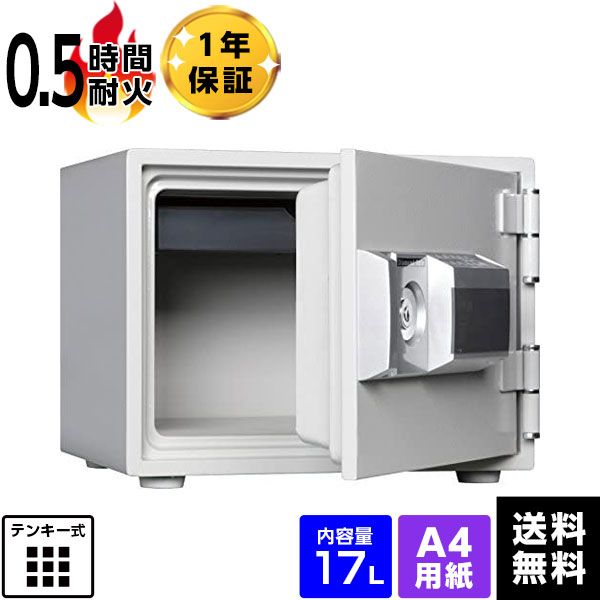 ダイヤセーフ 家庭用耐火金庫 プッシュタイプ MEK30-1 容量17L家庭でも企業でも使える小型金庫