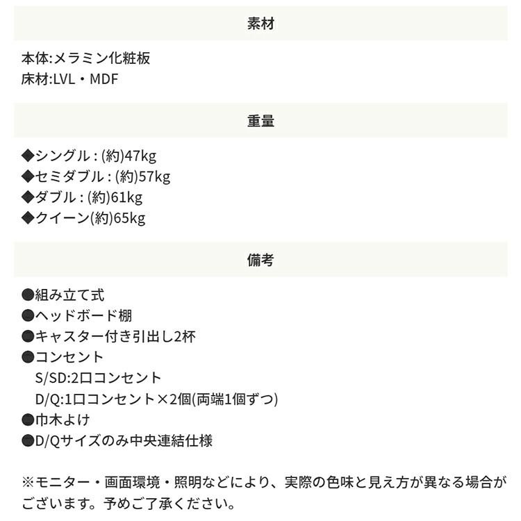 ベッド 寝具 マットレスセット 棚付き 引き出し収納 両面マットレス 収納付き チェスト ダブル 引出し 収納 棚 コンセント付 リバーシブル フレーム マット 収納付きポケットコイル ベット コイルマットレス