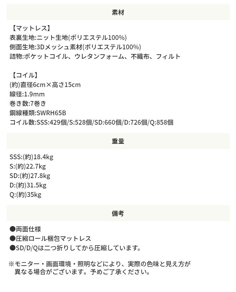 ベッド 寝具 マットレスセット 棚付き 引き出し収納 両面マットレス 収納付き チェスト ダブル 引出し 収納 棚 コンセント付 リバーシブル フレーム マット 収納付きポケットコイル ベット コイルマットレス