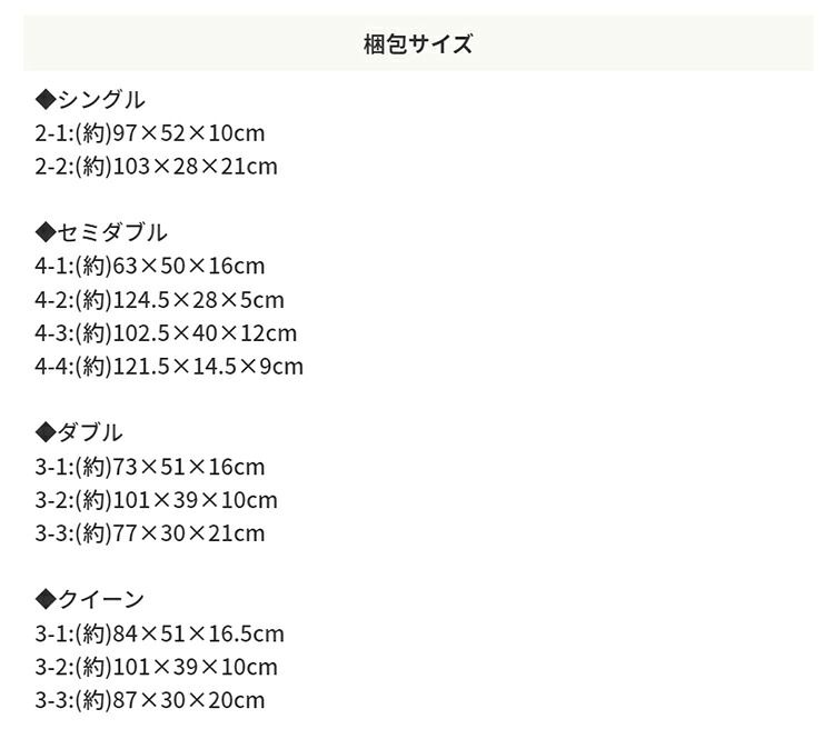 ベッド 寝具 マットレスセット 棚付き 引き出し収納 両面マットレス 収納付き チェスト ダブル 引出し 収納 棚 コンセント付 リバーシブル フレーム マット 収納付きポケットコイル ベット コイルマットレス
