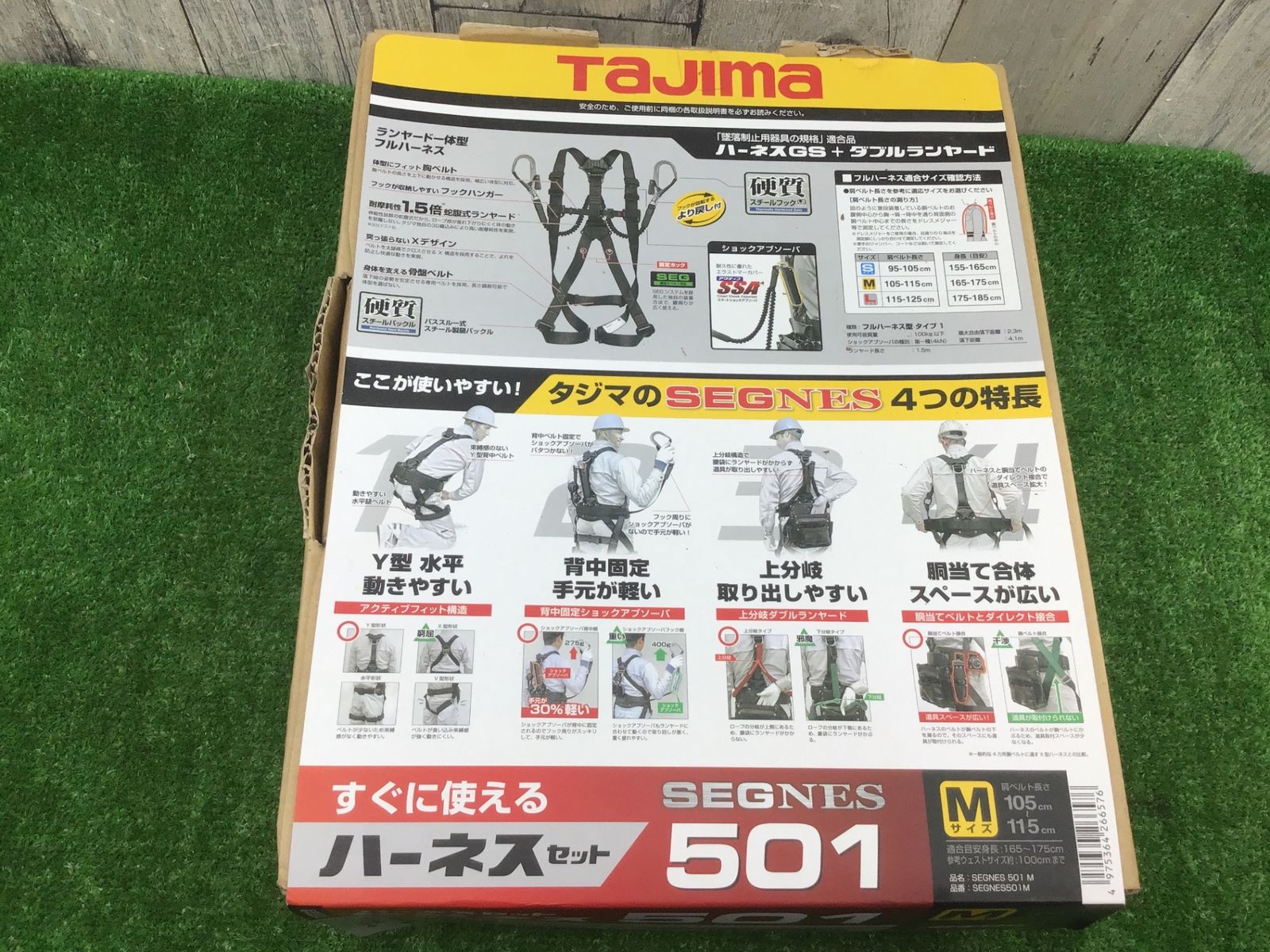 【未使用品】タジマ(Tajima) セグネス501 ランヤード一体型セット Mサイズ SEGNES501M〇アクトツール富山店〇レジ 20,221円