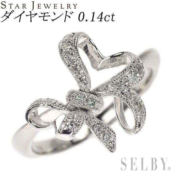 スタージュエリー K18WG ダイヤモンド リング 0.14ct リボン