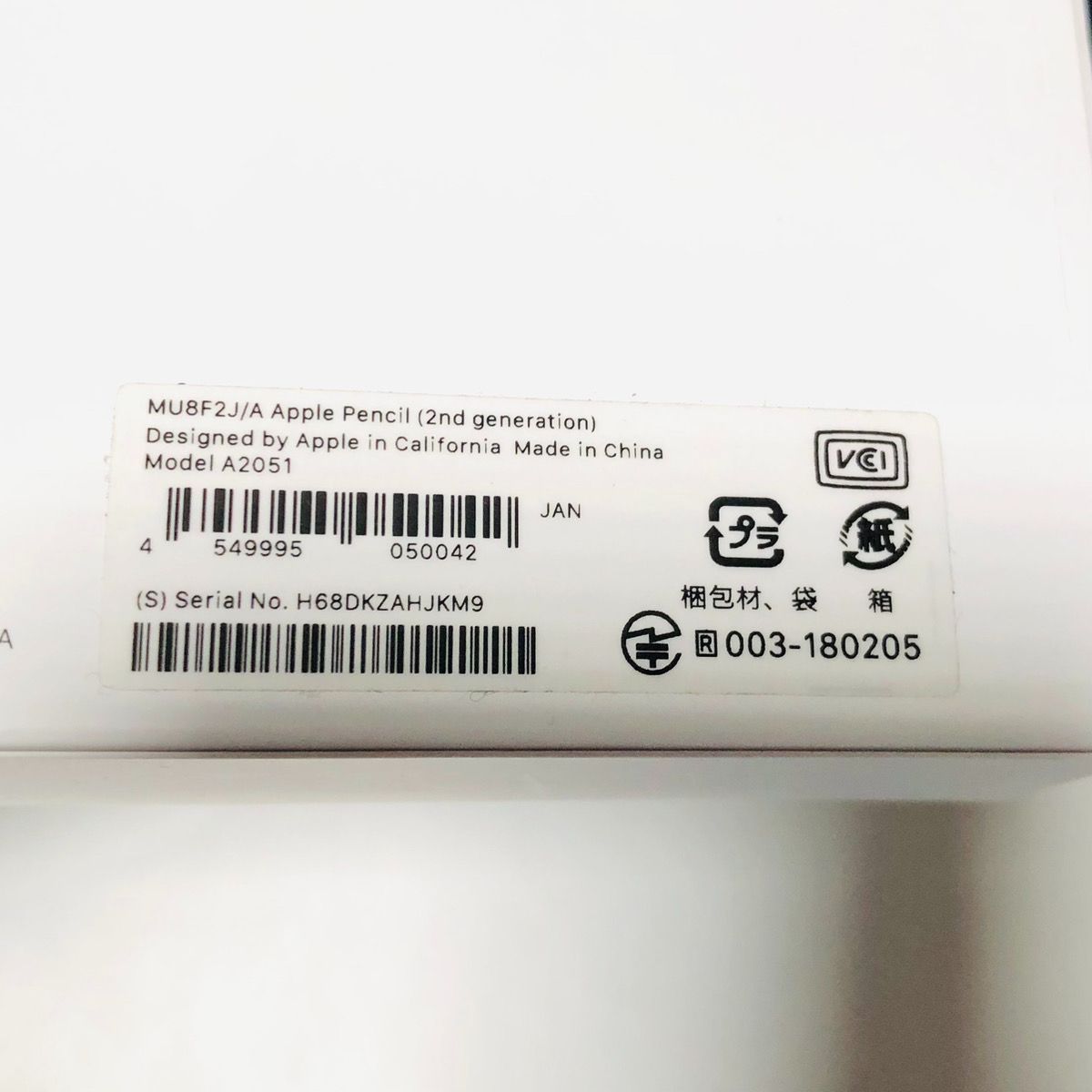 アップル Apple Pencil タッチペン