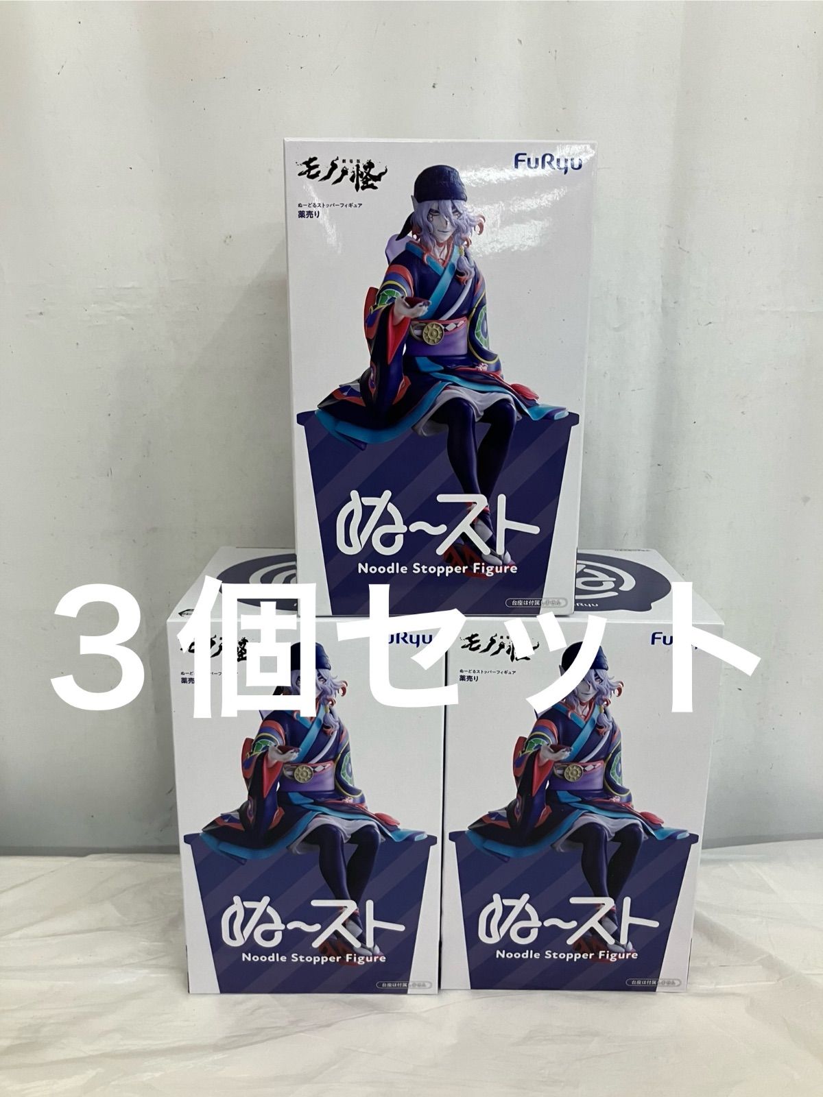 未開封 劇場版モノノ怪 ぬーどるストッパー薬売り フィギュア 3個