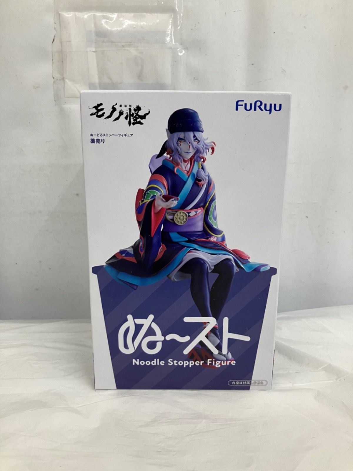 未開封 劇場版モノノ怪 ぬーどるストッパー薬売り フィギュア 3個