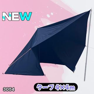 #3054 8tail GOD TARP ゴッドタープ 4m x 4m ブラック 高級感 大きく分厚い 光が当たっても透けにくい TC素材 防水加工 ポリコットン キャンプ ※一部地域離島別途配送料有