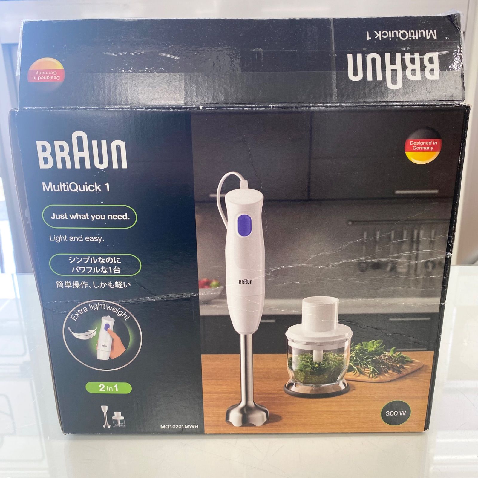 BRAUN ブラウン 最軽量ハンドブレンダー MultiQuick 1 マルチクイック