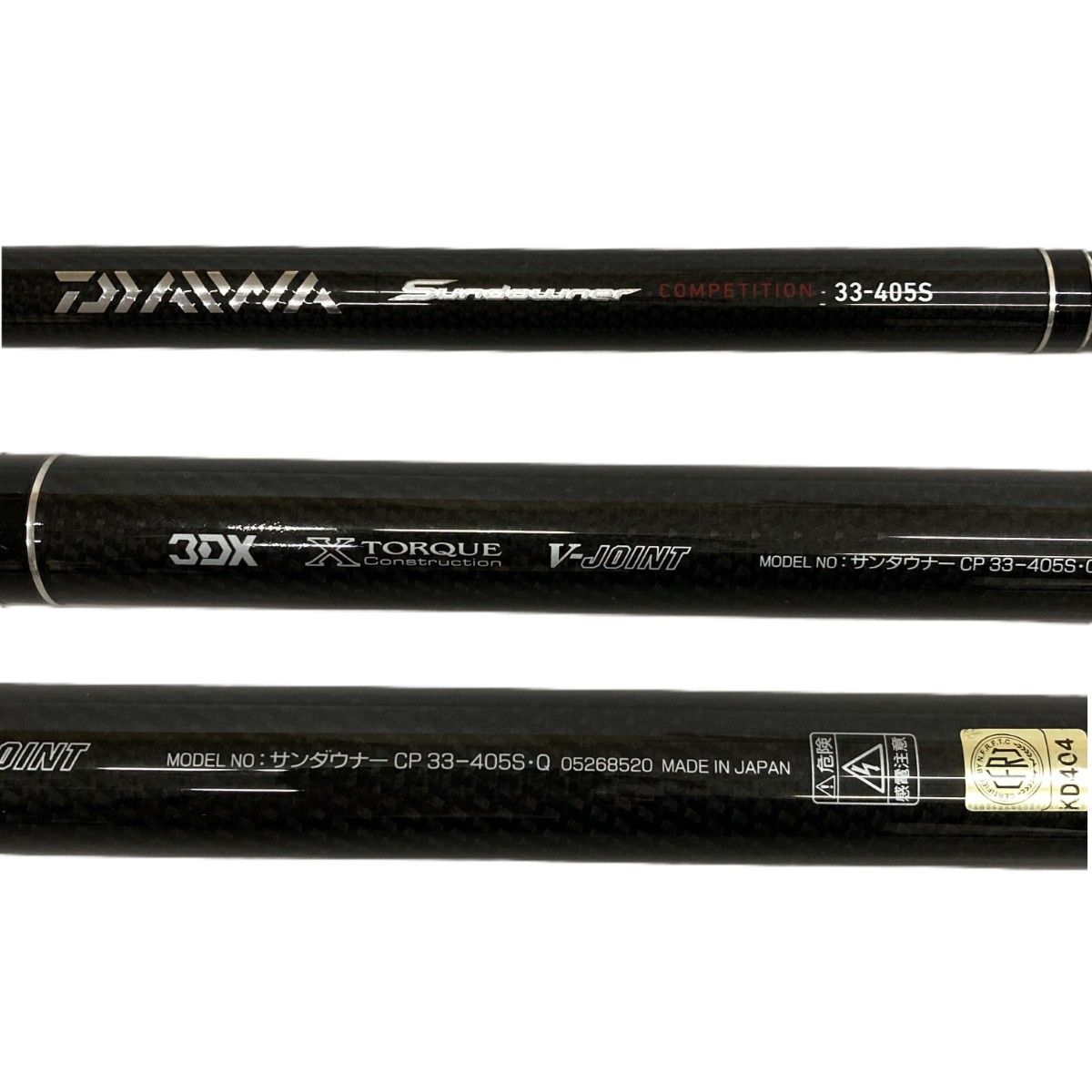 Daiwa サンダウナーコンペII 33-405S 投げ竿ロッドケース付き DAIWA ダイワ ロッド サンダウナー コンペティション 33-405S 05268520