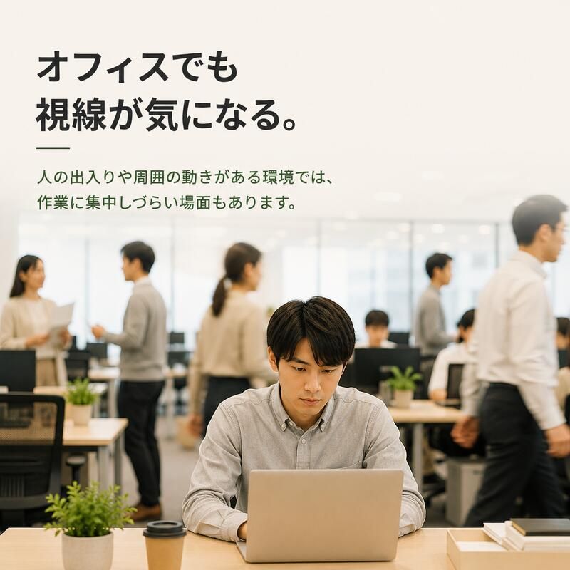 デスク チェア 多目的個別ブース W836 D700 H1200 基本型 パーソナル
