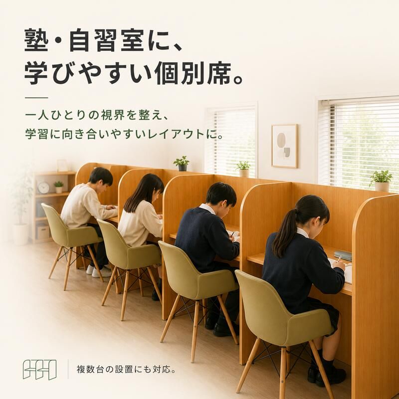 デスク チェア 多目的個別ブース W836 D700 H1200 基本型 パーソナル