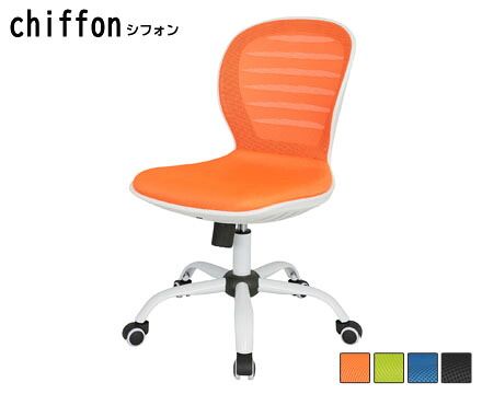 デスク チェア ッシュ CF メッシュ オフィス 事務椅子 OA ワーク 事務イス 事務用椅子 パソコン PC 在宅勤務
