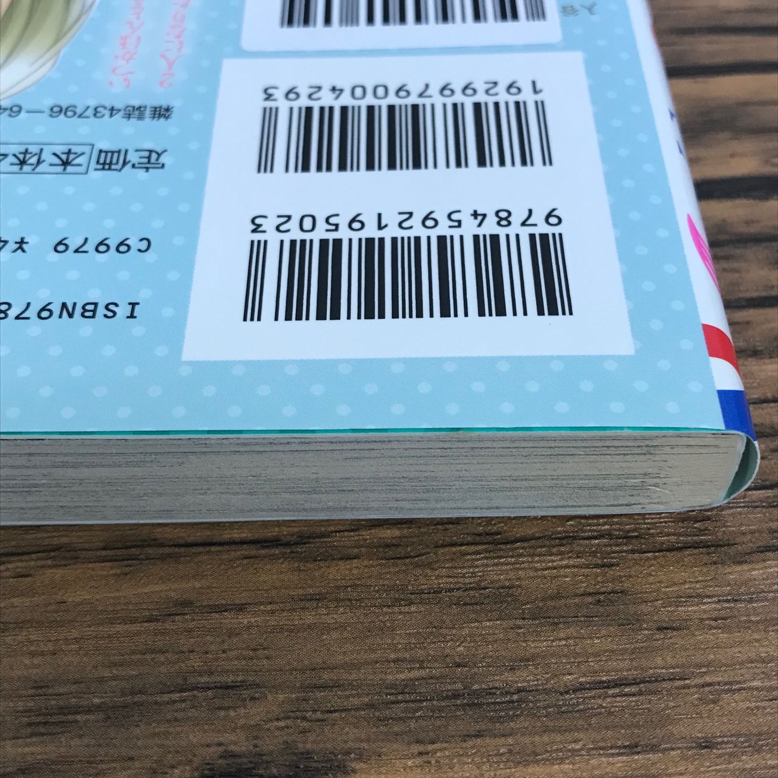 https://assets.mercari-shops-static.com/-/large/plain/2JUGCeR57kpTSkt9QcJRdx.jpg@jpg